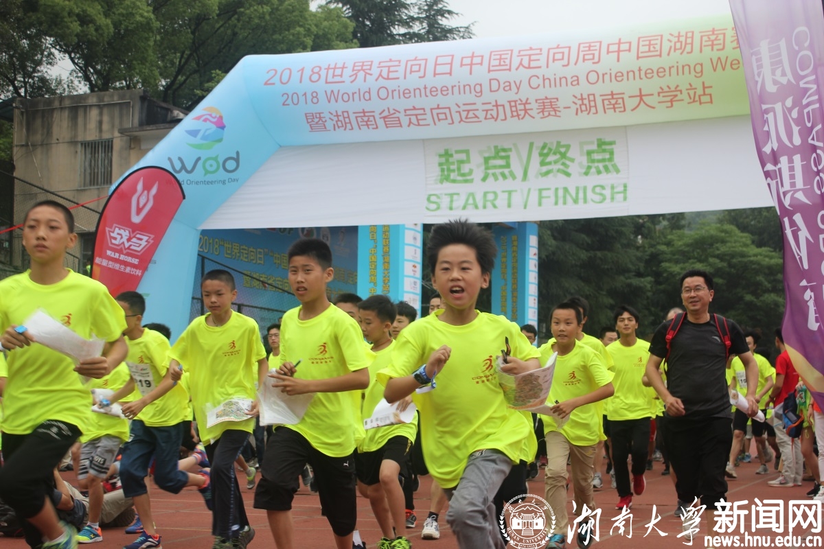 起跑.JPG
