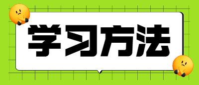 2021年湖南成人高考答題小技巧