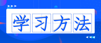 2021年湖南成人高考地理科目復習方法