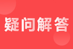 湖南成人高考高起專考試科目有哪些?